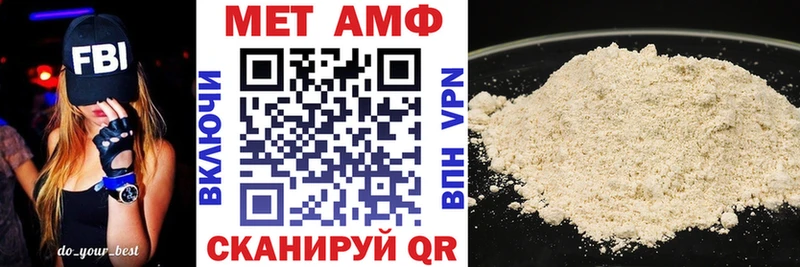 Амфетамин 97%  Купить закладки  Свободный 