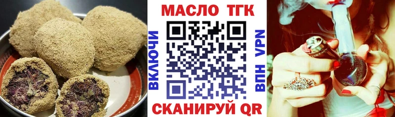 Купить  Свободный  Печенье с ТГК конопля 