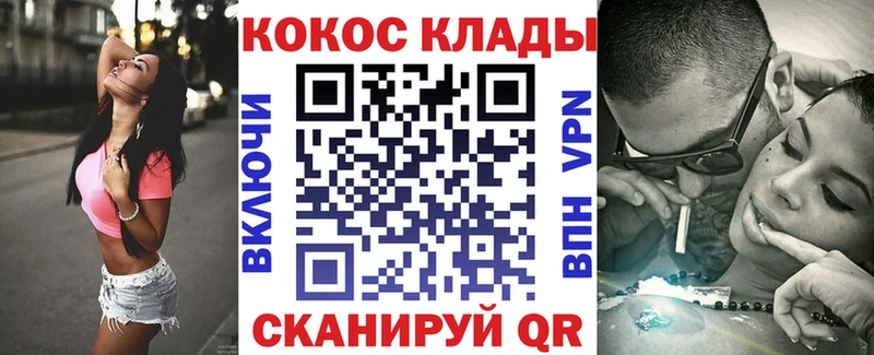 Кокаин 97%  Купить где  Свободный 