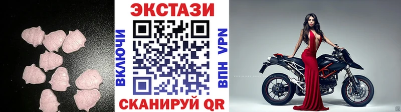 Купить закладки  Свободный  Экстази 99% 
