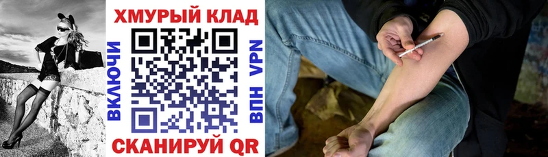 Героин герыч  Купить где  Свободный 
