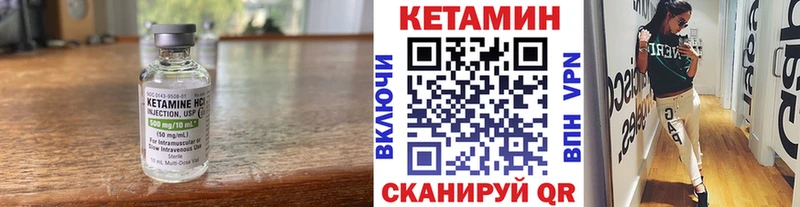 Купить Свободный КЕТАМИН ketamine