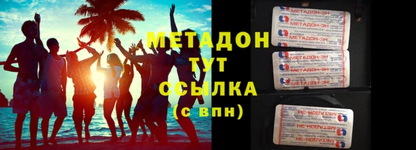 молекула духа Богородицк