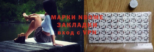 ALPHA PVP Богданович
