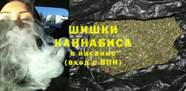 альфа пвп VHQ Богородск