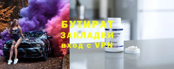 альфа пвп VHQ Богородск