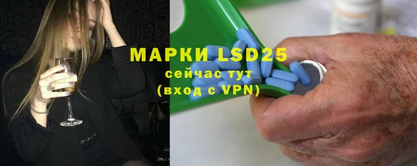 ALPHA PVP Богданович