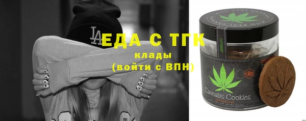 ALPHA PVP Богданович