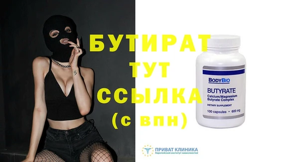 молекула духа Богородицк