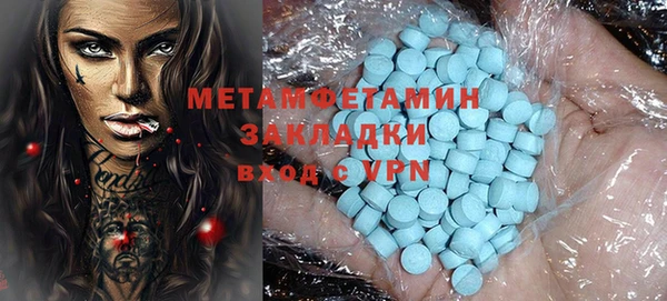 молекула духа Богородицк