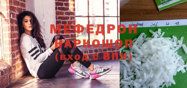 альфа пвп VHQ Богородск