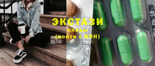 альфа пвп VHQ Богородск