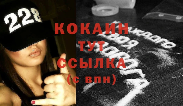ALPHA PVP Богданович