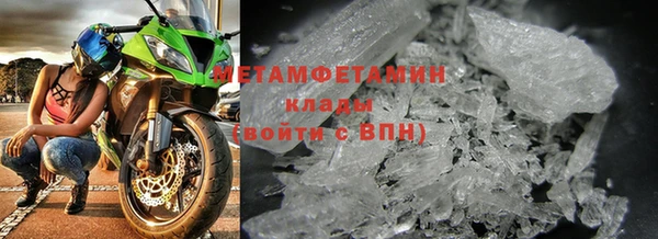 молекула духа Богородицк