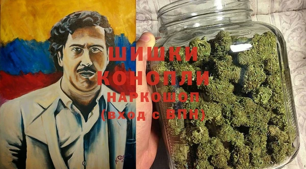 альфа пвп VHQ Богородск
