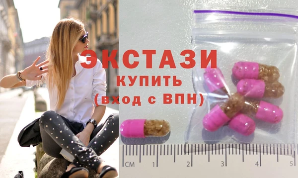 альфа пвп VHQ Богородск