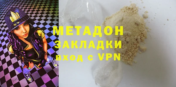 альфа пвп VHQ Богородск