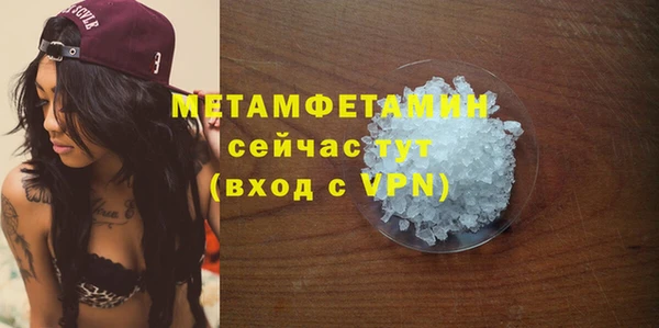 ALPHA PVP Богданович