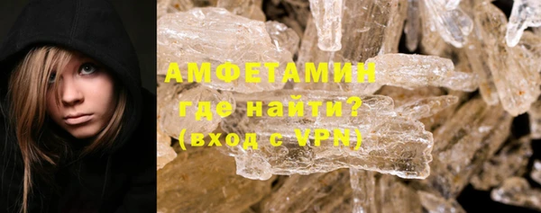 альфа пвп VHQ Богородск