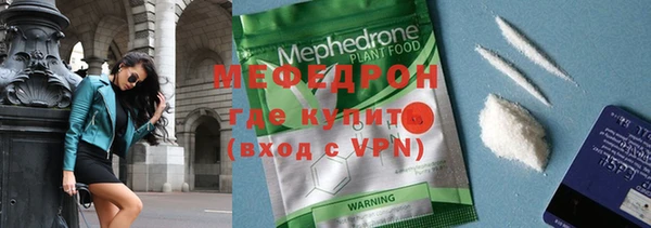 альфа пвп VHQ Богородск