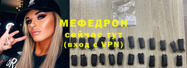 ALPHA PVP Богданович