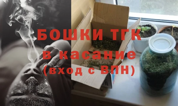 ALPHA PVP Богданович