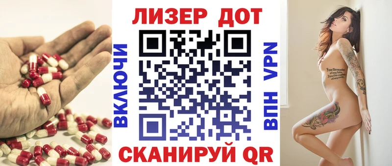LSD-25 экстази кислота  Купить где  Свободный 