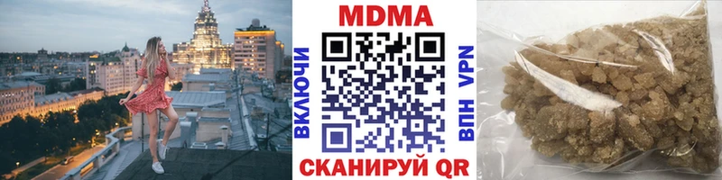 МДМА crystal  Купить  Свободный 