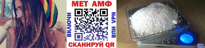 Купить где  Свободный  Метамфетамин мет 