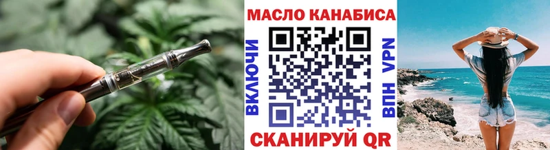ТГК вейп  Купить где  Свободный 
