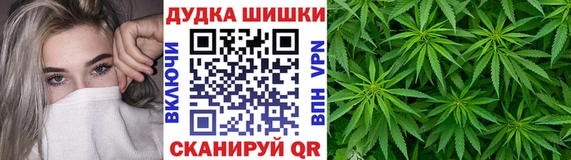 Марихуана планчик Свободный